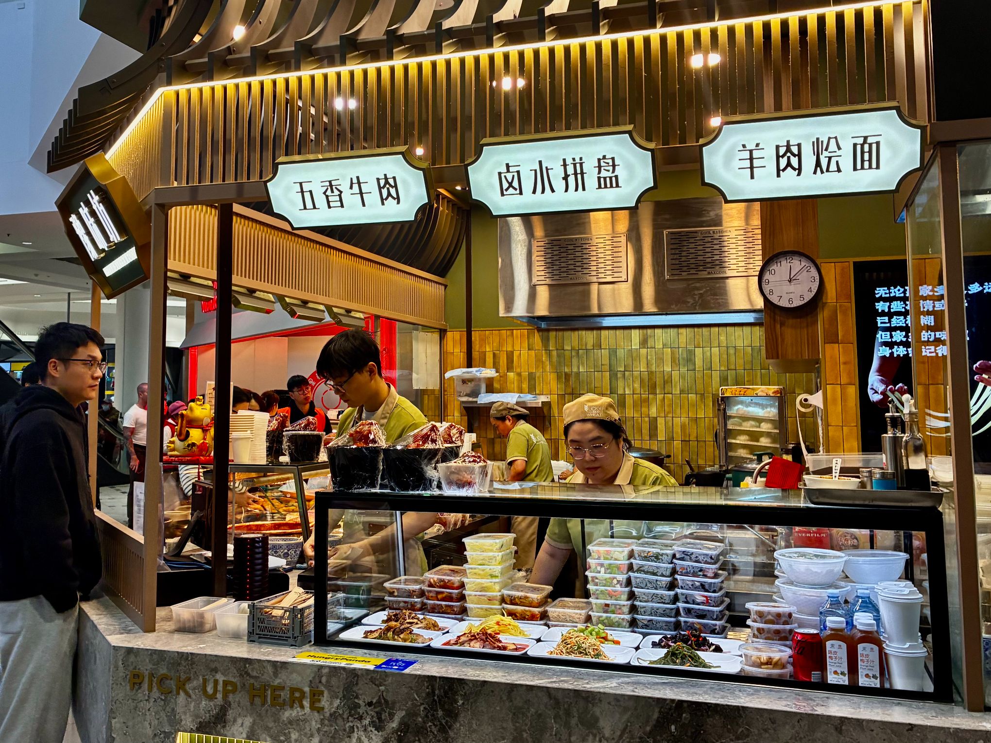 Box Hill Food Tour