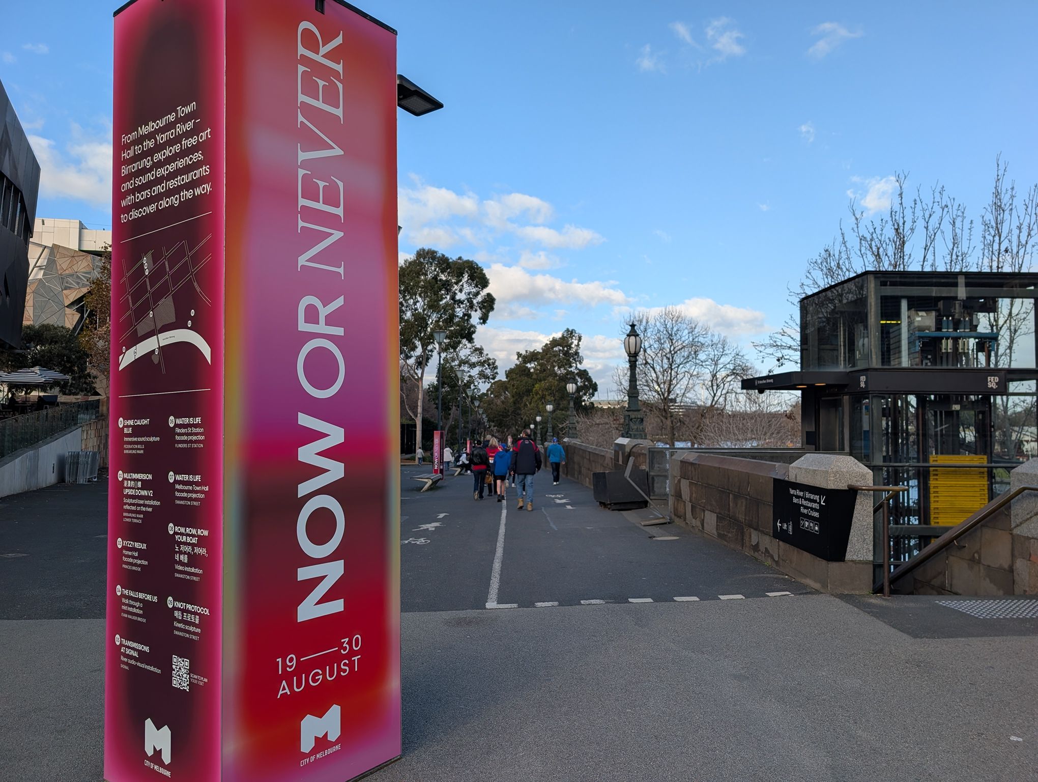 Now or Never Festival 2026